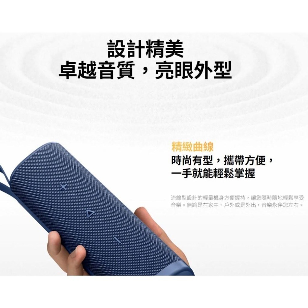 【含稅快速出貨】Xiaomi Sound Outdoor 戶外藍牙喇叭 小米藍牙喇叭 (台灣小米公司貨)-細節圖4