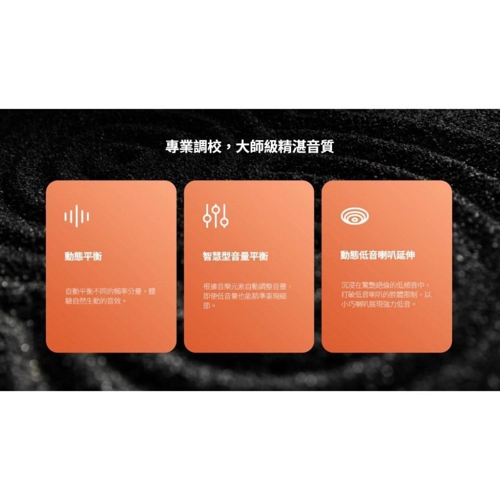【含稅快速出貨】Xiaomi Sound Outdoor 戶外藍牙喇叭 小米藍牙喇叭 (台灣小米公司貨)-細節圖6
