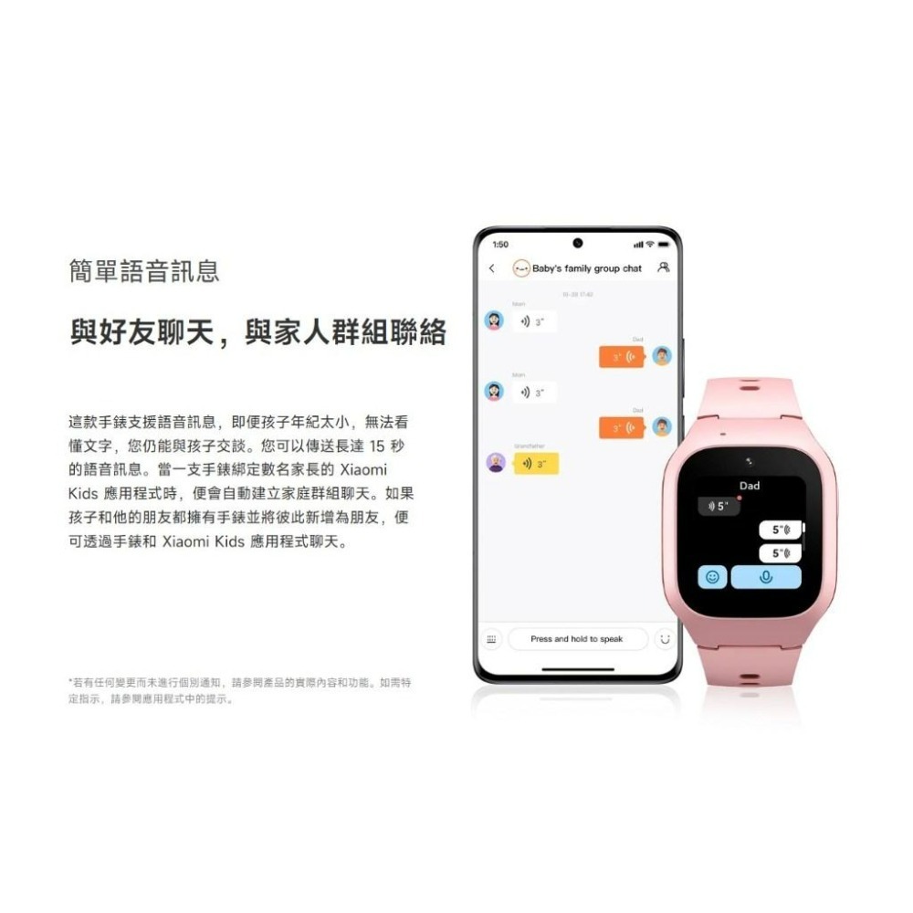 【含稅快速出貨】Xiaomi 智慧兒童手錶 兒童定位手錶 視訊手錶 (台灣小米公司貨)-細節圖5