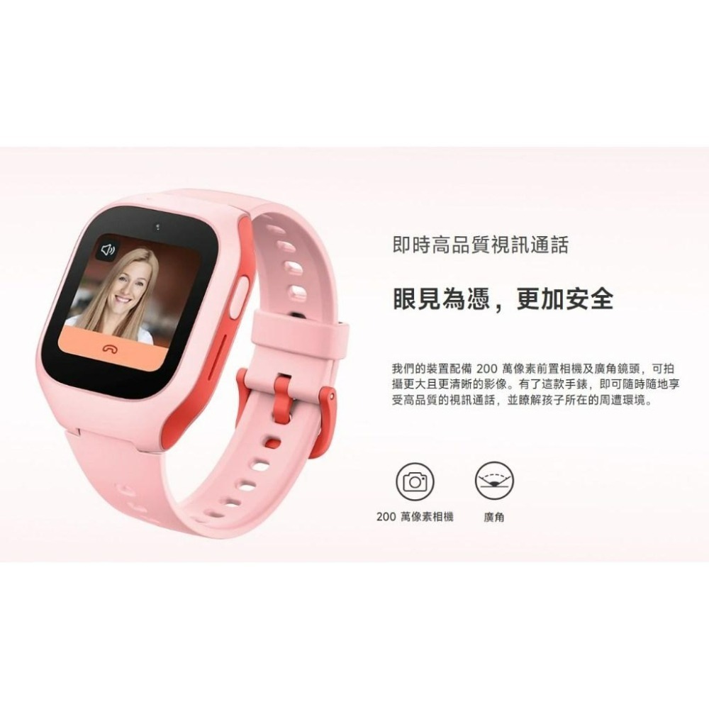 【含稅快速出貨】Xiaomi 智慧兒童手錶 兒童定位手錶 視訊手錶 (台灣小米公司貨)-細節圖7