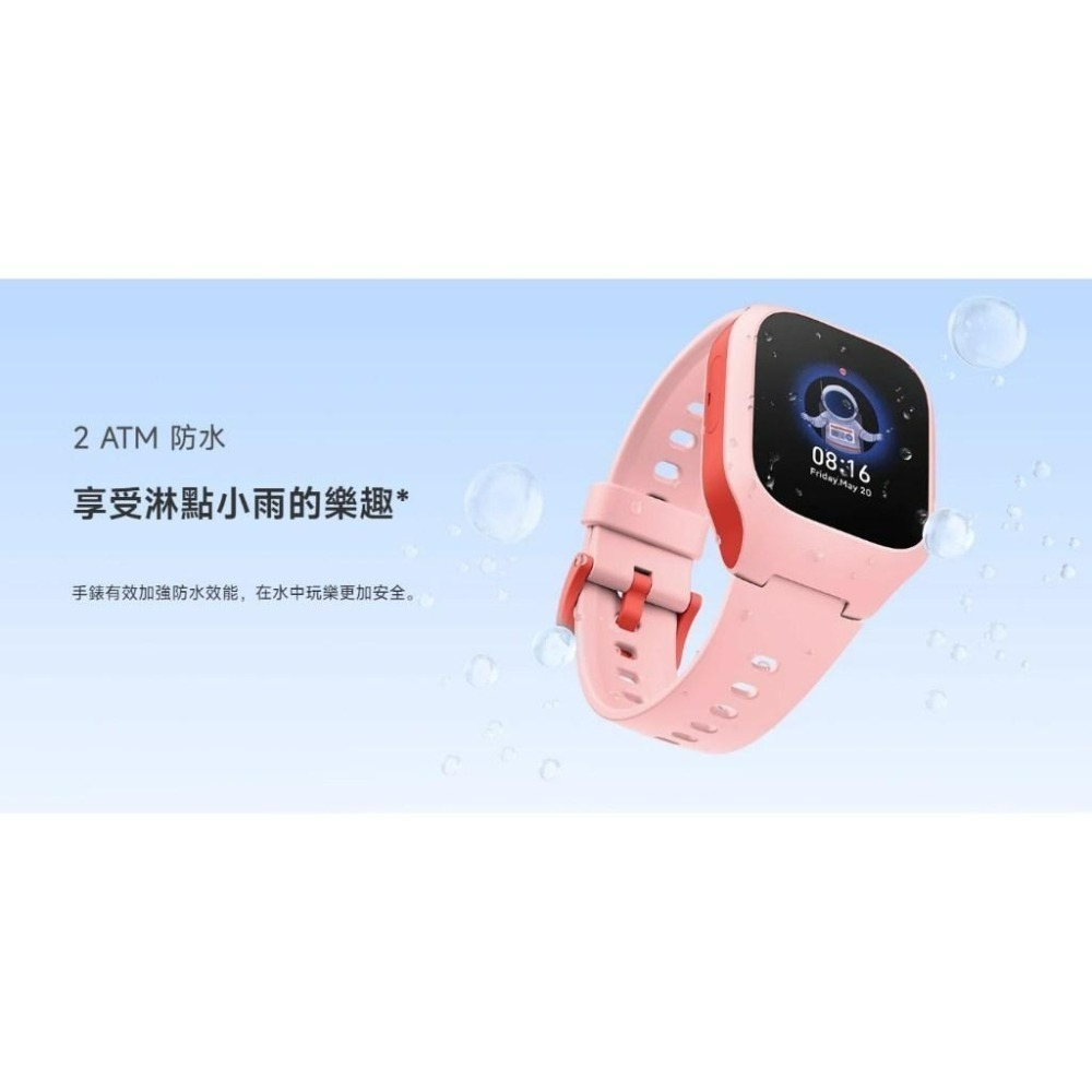【含稅快速出貨】Xiaomi 智慧兒童手錶 兒童定位手錶 視訊手錶 (台灣小米公司貨)-細節圖6