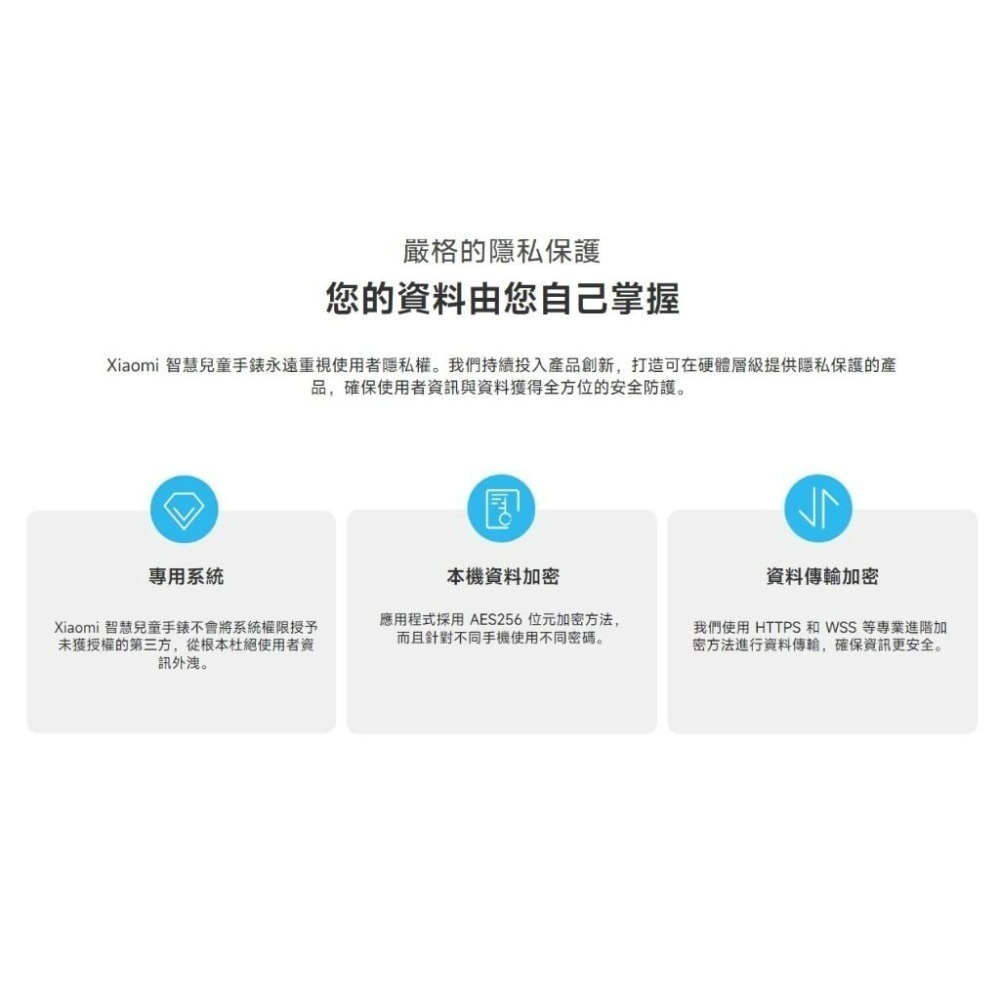 【含稅快速出貨】Xiaomi 智慧兒童手錶 兒童定位手錶 視訊手錶 (台灣小米公司貨)-細節圖8