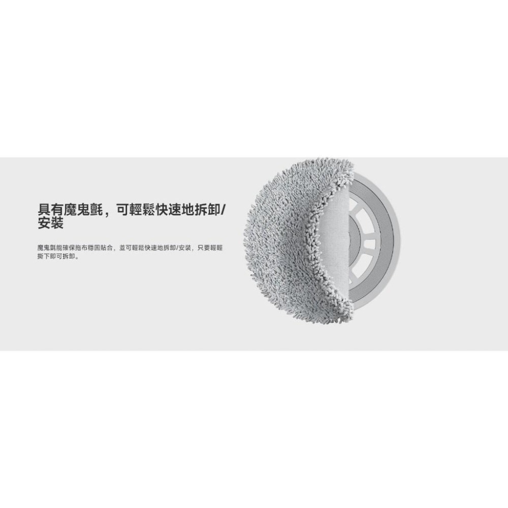 【含稅快速出貨】Xiaomi 掃拖機器人 S10 原廠配件 (台灣小米公司貨)-細節圖8