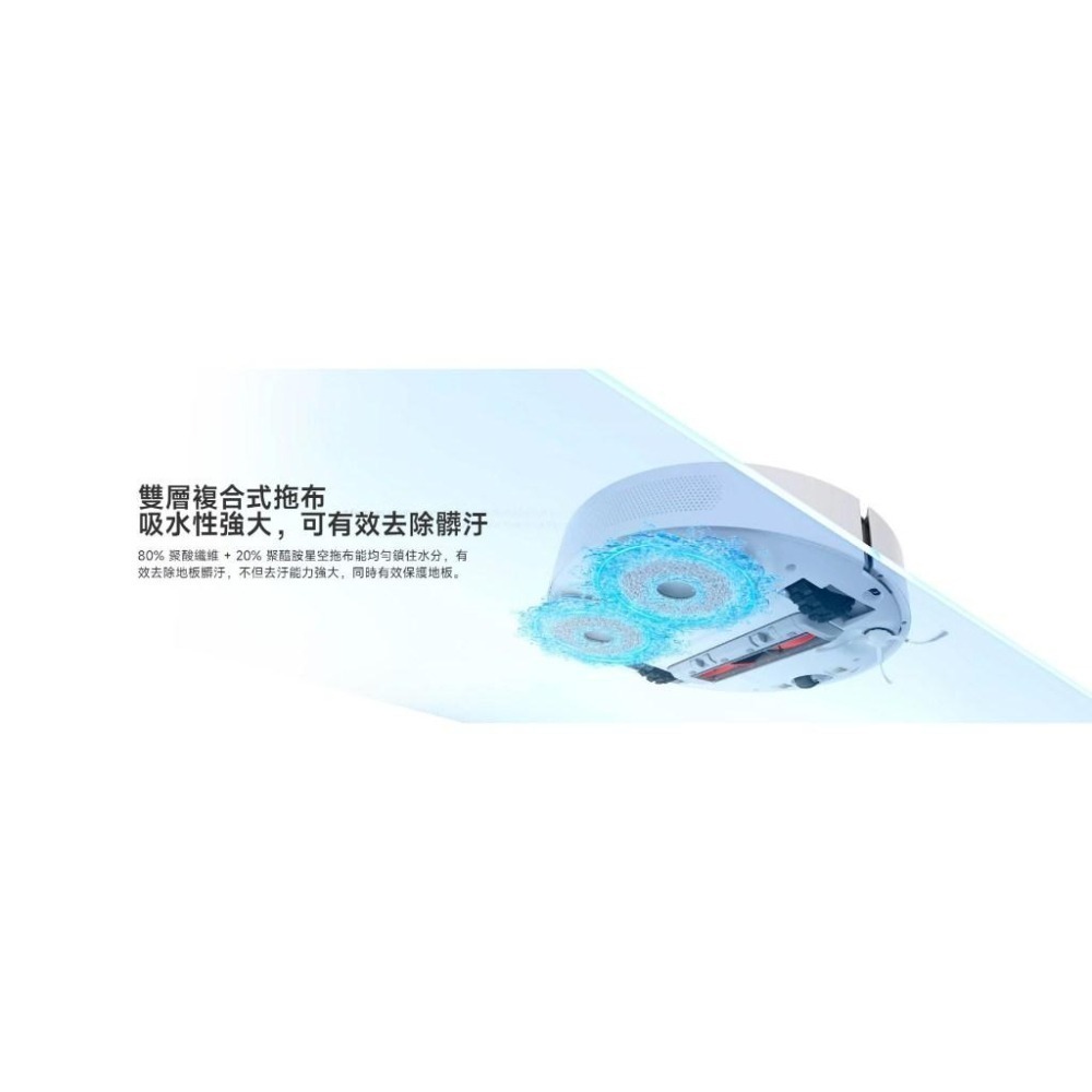 【含稅快速出貨】Xiaomi 掃拖機器人 S10 原廠配件 (台灣小米公司貨)-細節圖9