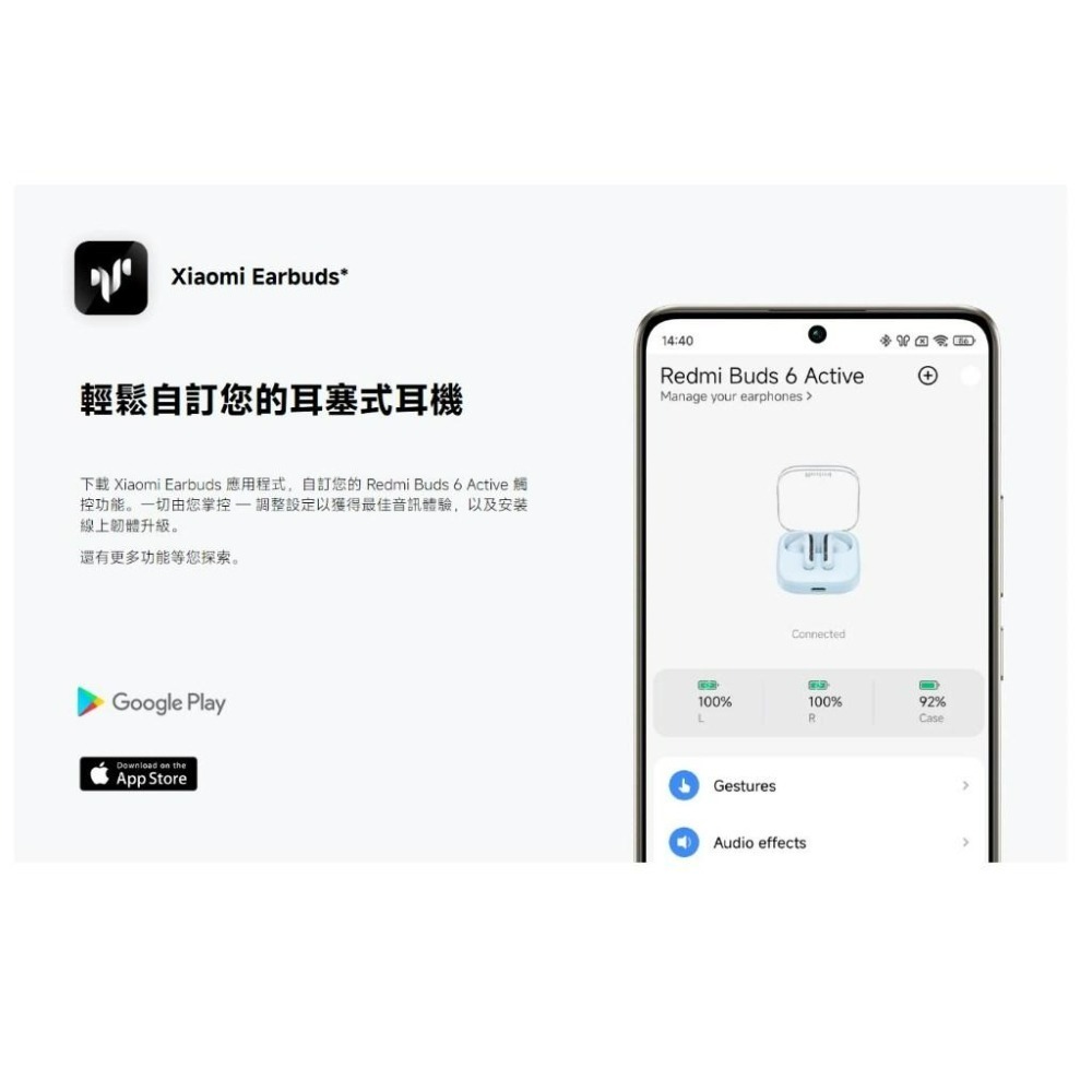 【含稅快速出貨】小米 Redmi Buds 6 Active 藍牙耳機(台灣小米公司貨)-細節圖2