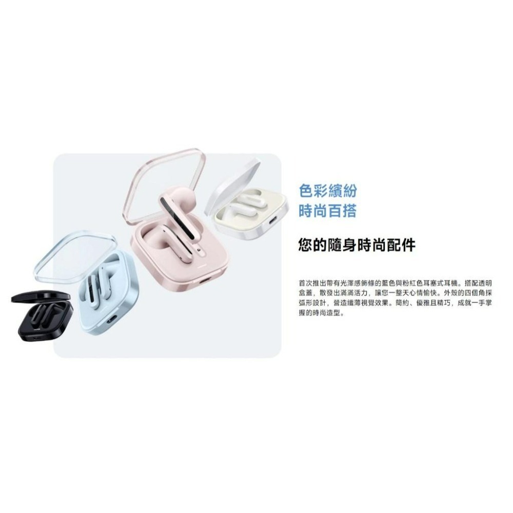 【含稅快速出貨】小米 Redmi Buds 6 Active 藍牙耳機(台灣小米公司貨)-細節圖5