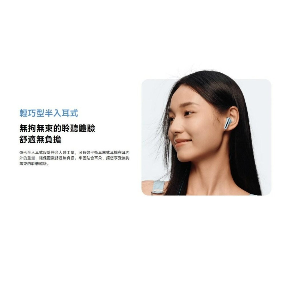【含稅快速出貨】小米 Redmi Buds 6 Active 藍牙耳機(台灣小米公司貨)-細節圖6