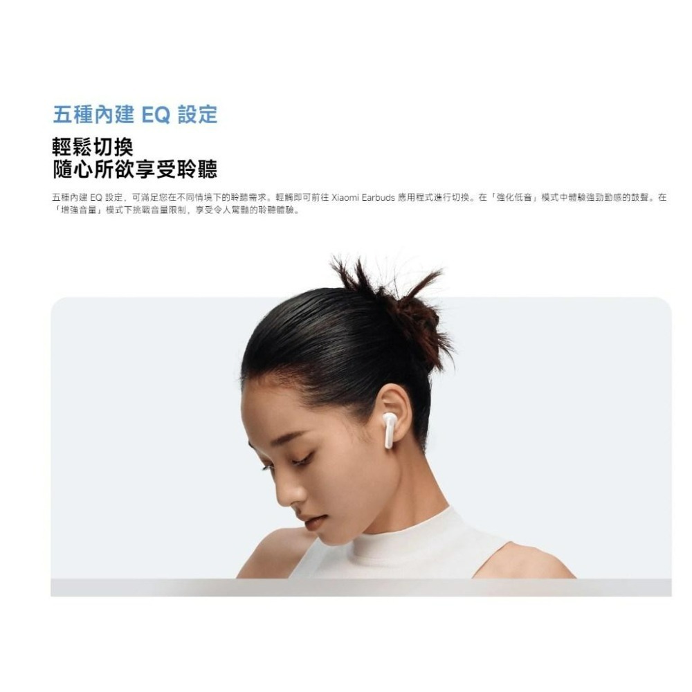 【含稅快速出貨】小米 Redmi Buds 6 Active 藍牙耳機(台灣小米公司貨)-細節圖7