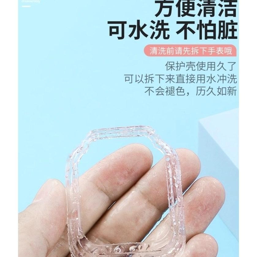 【含稅快速出貨】小米 Xiaomi 智慧兒童手錶 台灣版 防摔保護套 TPU 防摔防刮 小朋友-細節圖2