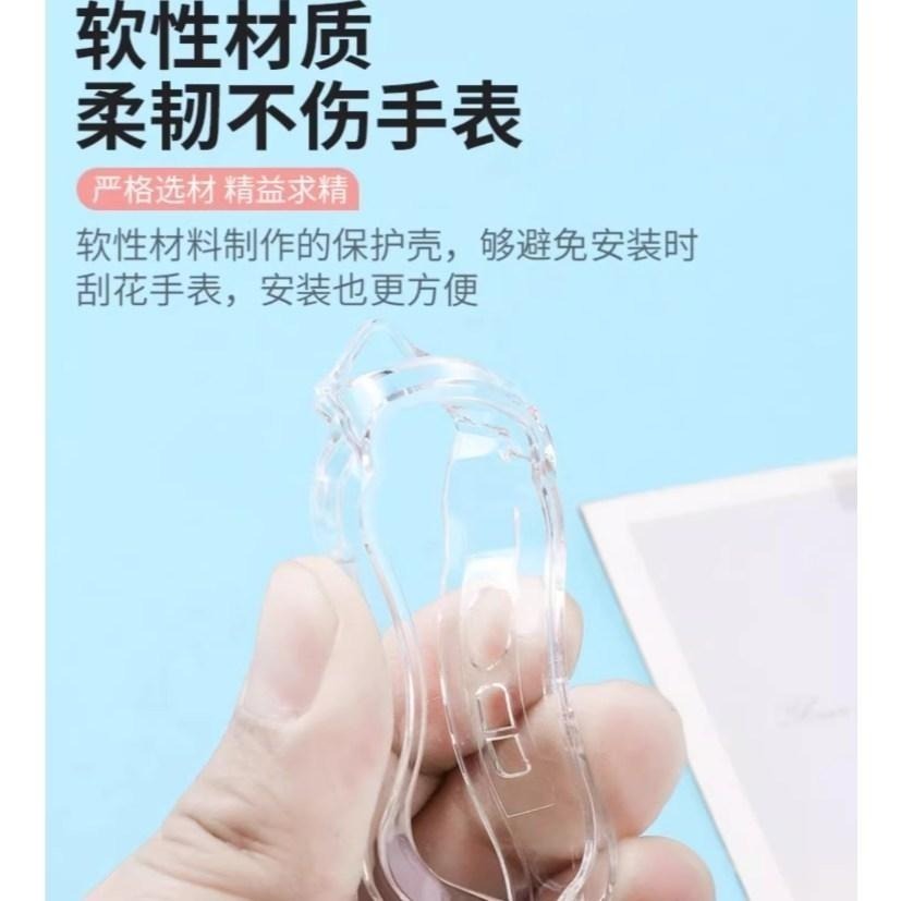 【含稅快速出貨】小米 Xiaomi 智慧兒童手錶 台灣版 防摔保護套 TPU 防摔防刮 小朋友-細節圖3