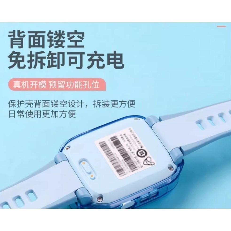 【含稅快速出貨】小米 Xiaomi 智慧兒童手錶 台灣版 防摔保護套 TPU 防摔防刮 小朋友-細節圖6