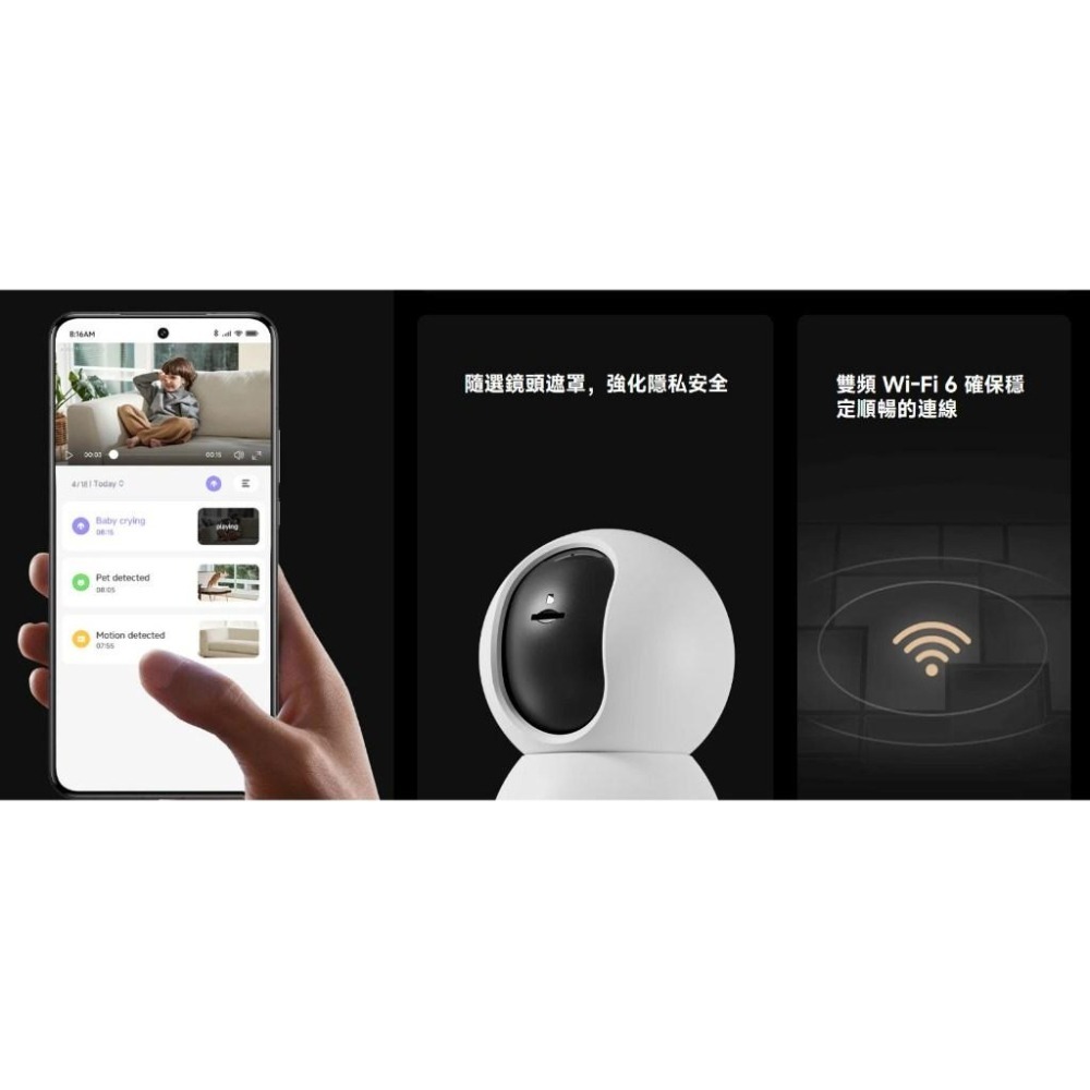 【含稅快速出貨】小米 Xiaomi 智慧攝影機 C701 / C700 (台灣小米公司貨)-細節圖4