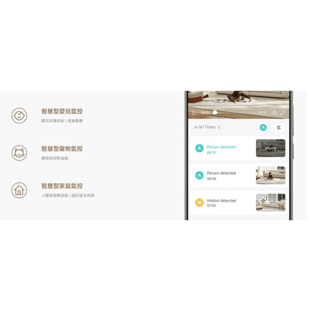 【含稅快速出貨】小米 Xiaomi 智慧攝影機 C701 / C700 (台灣小米公司貨)-細節圖8