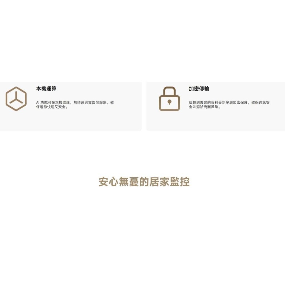 【含稅快速出貨】小米 Xiaomi 智慧攝影機 C701 / C700 (台灣小米公司貨)-細節圖9