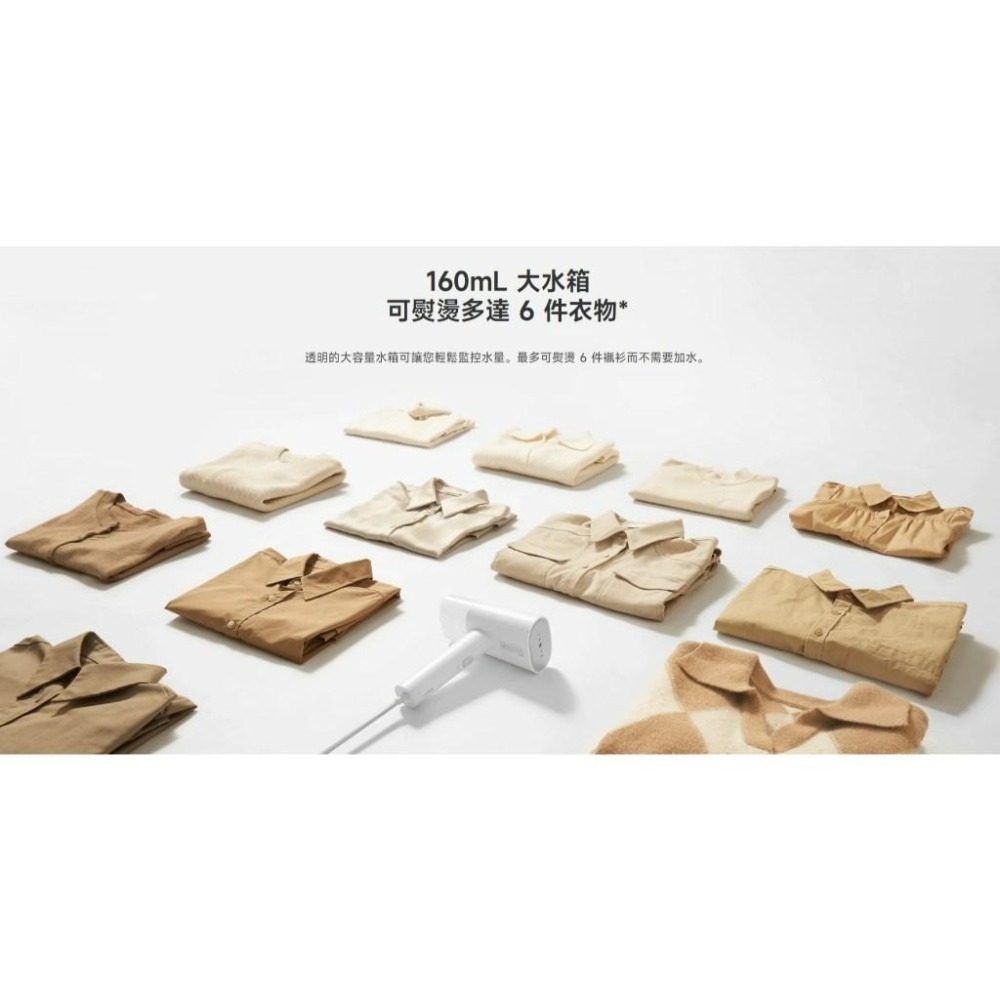 【含稅快速出貨】Xiaomi 手持掛燙機 (台灣小米公司貨)-細節圖2