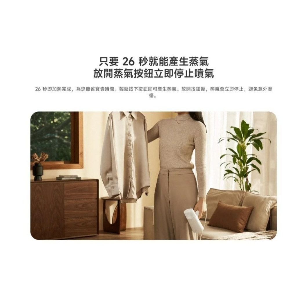 【含稅快速出貨】Xiaomi 手持掛燙機 (台灣小米公司貨)-細節圖5