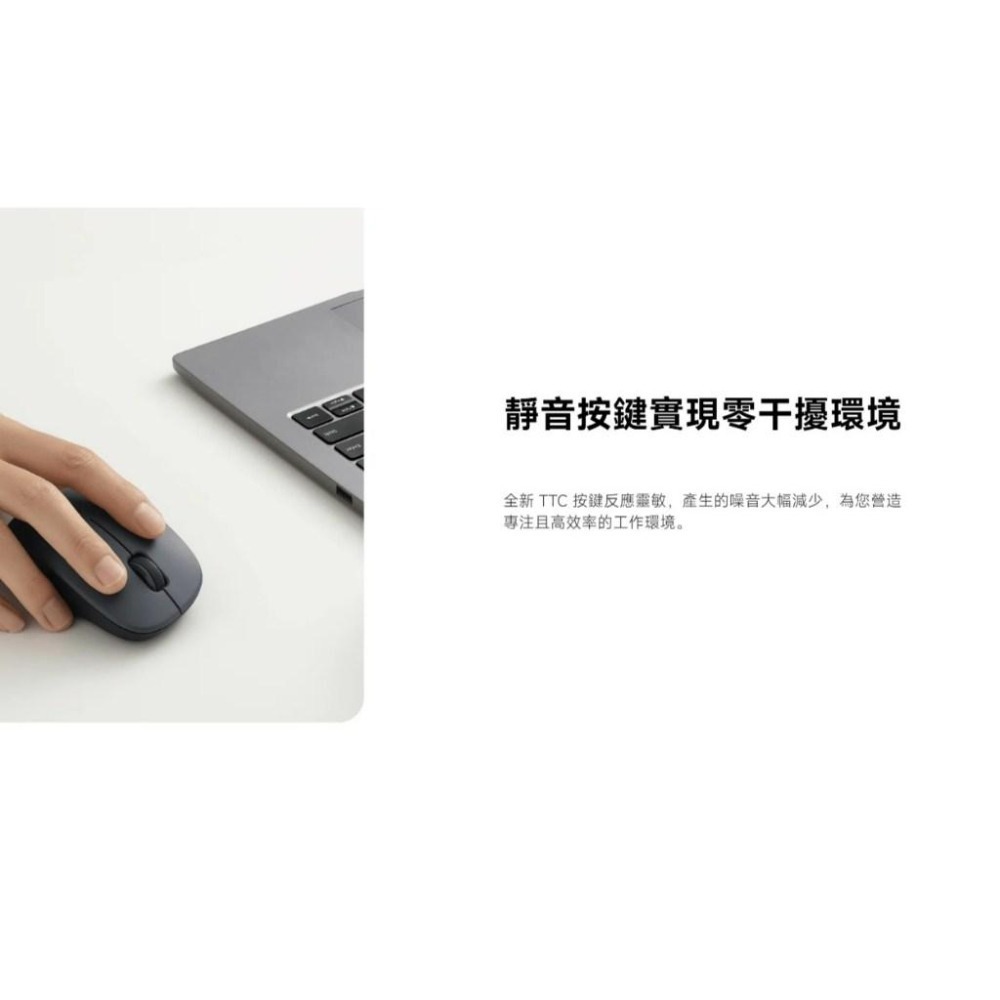 【含稅快速出貨】小米無缐滑鼠 / Xiaomi 無缐滑鼠 舒適版 (台灣小米公司貨)-細節圖3