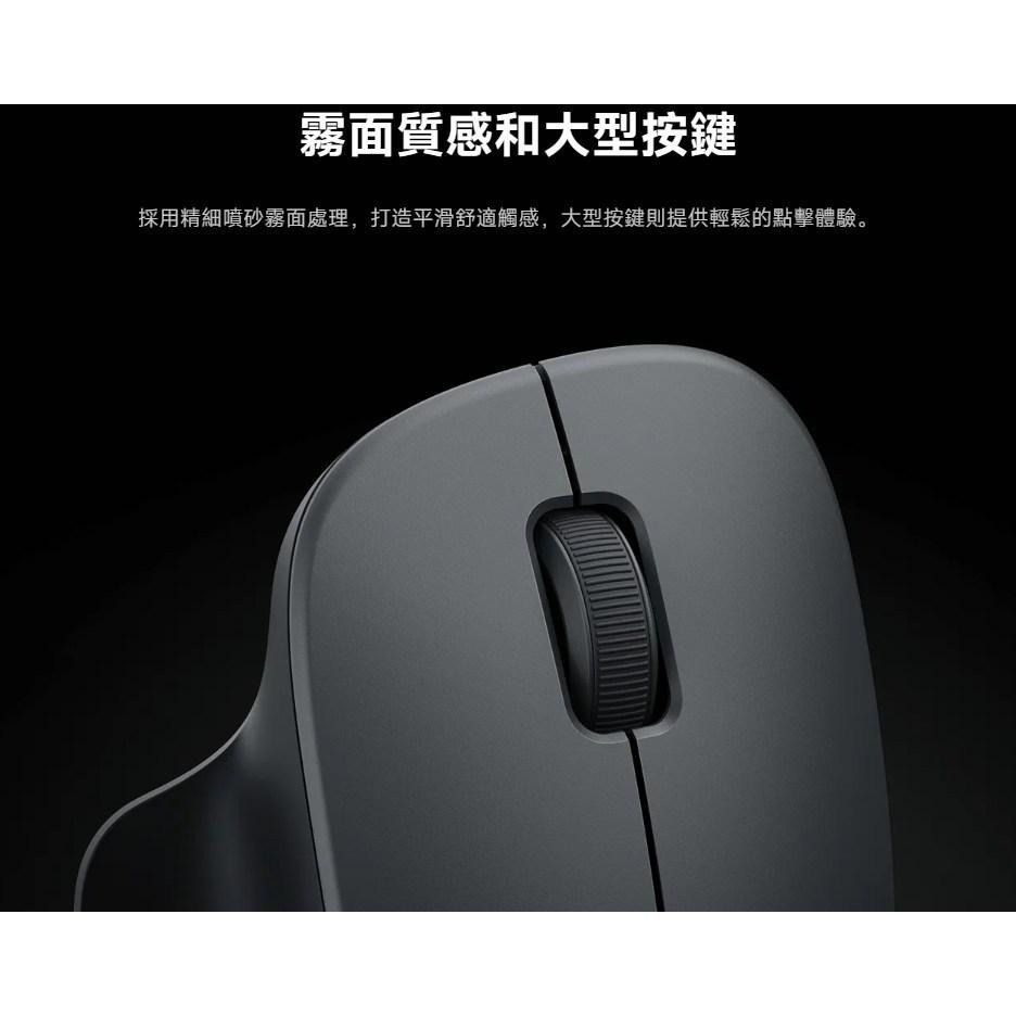 【含稅快速出貨】小米無缐滑鼠 / Xiaomi 無缐滑鼠 舒適版 (台灣小米公司貨)-細節圖5