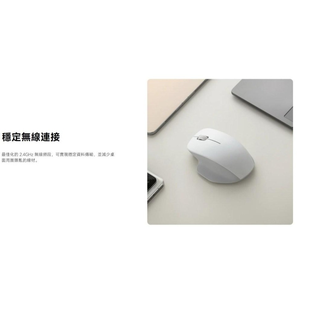 【含稅快速出貨】小米無缐滑鼠 / Xiaomi 無缐滑鼠 舒適版 (台灣小米公司貨)-細節圖6