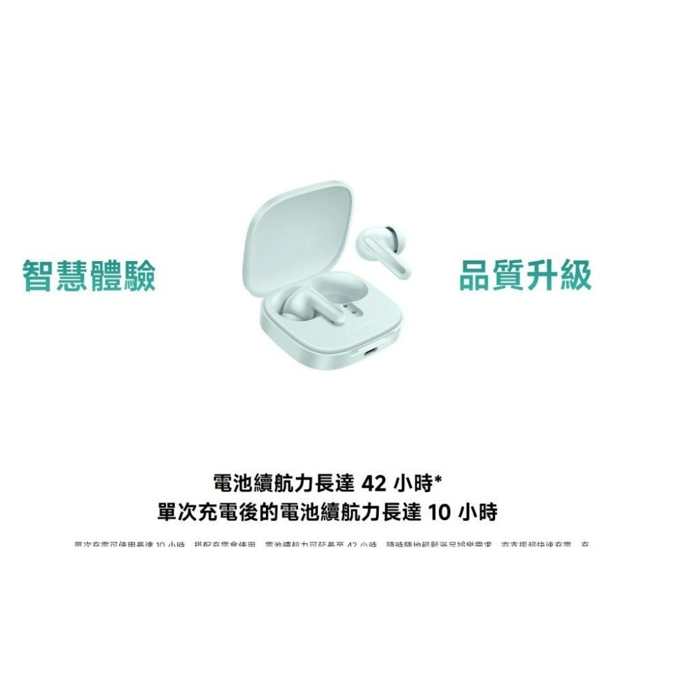 【含稅快速出貨】小米 / 紅米 Redmi Buds 6 (台灣小米公司貨)-細節圖6