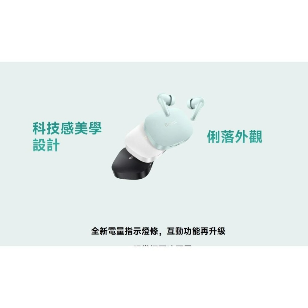 【含稅快速出貨】小米 / 紅米 Redmi Buds 6 (台灣小米公司貨)-細節圖8