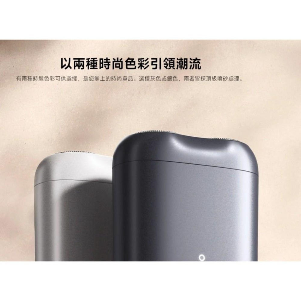 【含稅快速出貨】Xiaomi 電動刮鬍刀 S200 (台灣小米公司貨)-細節圖7