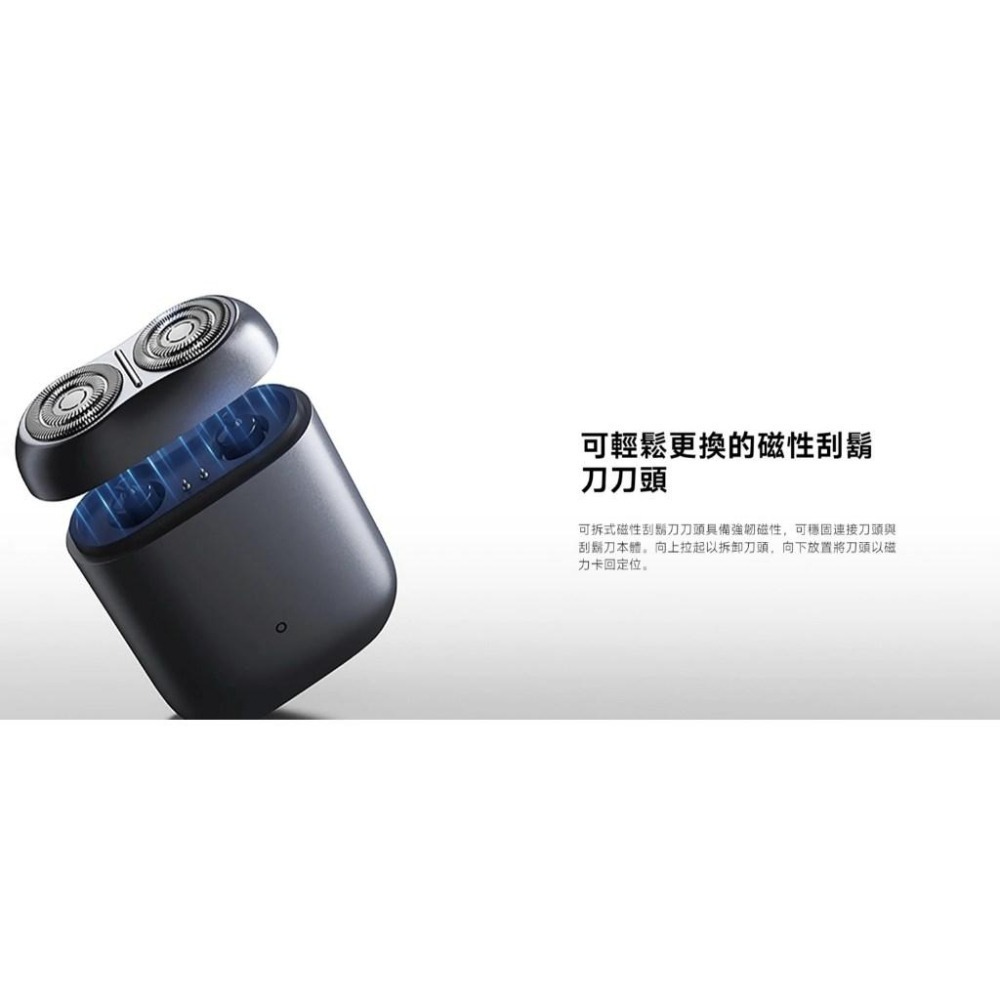 【含稅快速出貨】Xiaomi 電動刮鬍刀 S200 (台灣小米公司貨)-細節圖9