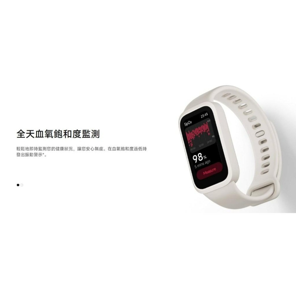 【含稅快速出貨】小米手環 9 Acitve / Xiaomi 手環 9 Active (台灣小米公司貨)-細節圖2