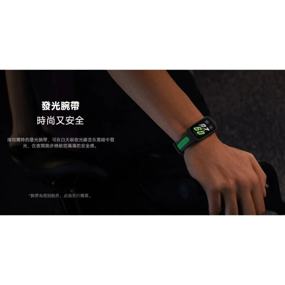 【含稅快速出貨】小米手環 9 Acitve / Xiaomi 手環 9 Active (台灣小米公司貨)-細節圖4