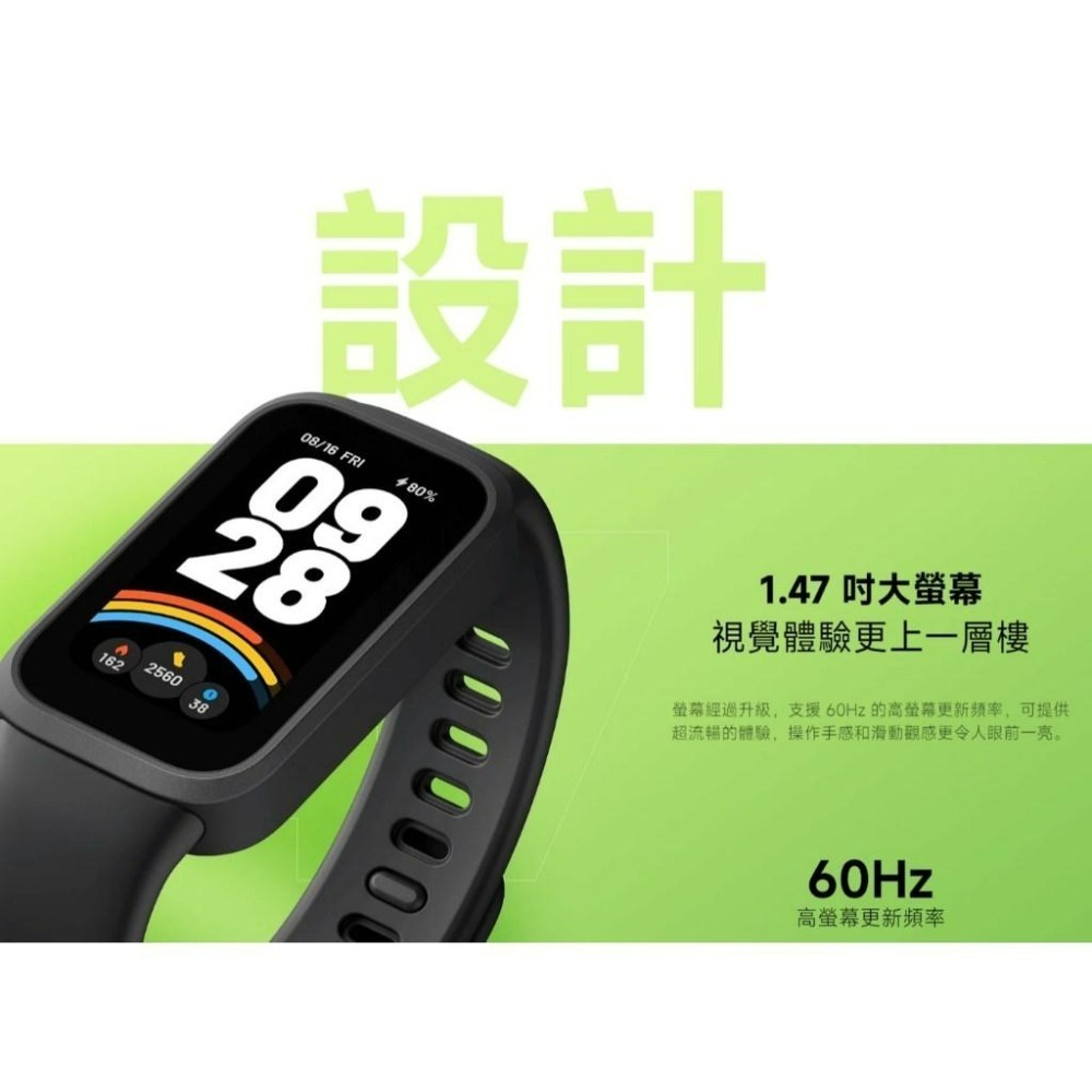 【含稅快速出貨】小米手環 9 Acitve / Xiaomi 手環 9 Active (台灣小米公司貨)-細節圖8