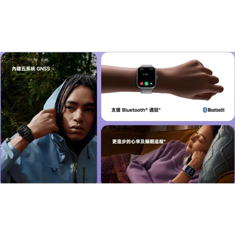 【含稅快速出貨】小米 / 紅米 Redmi Watch 5 (台灣小米公司貨)-細節圖3