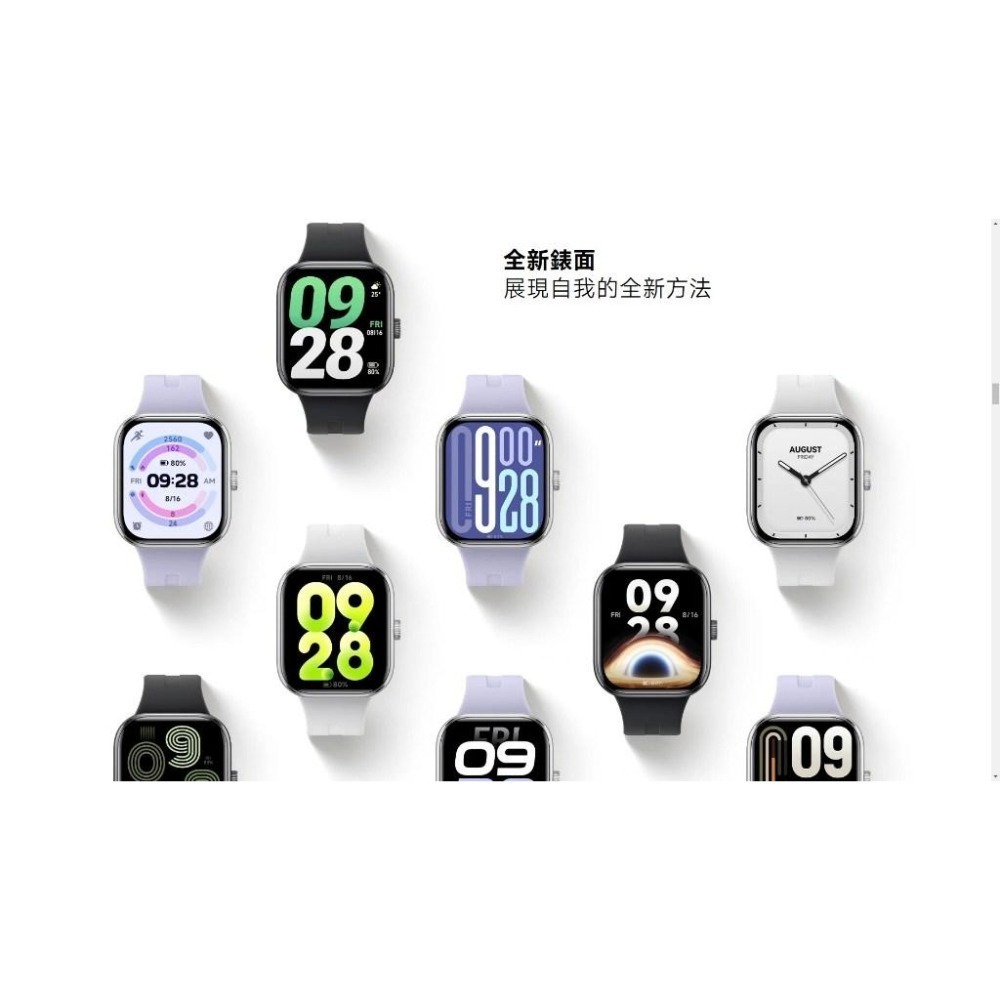 【含稅快速出貨】小米 / 紅米 Redmi Watch 5 (台灣小米公司貨)-細節圖8