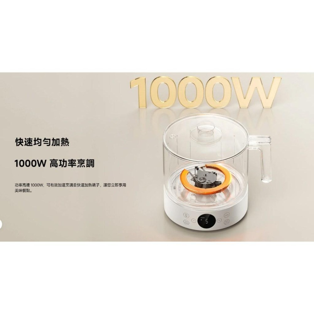 【含稅快速出貨】Xiaomi 多功能電煮鍋 1.5L (台灣小米公司貨)-細節圖4