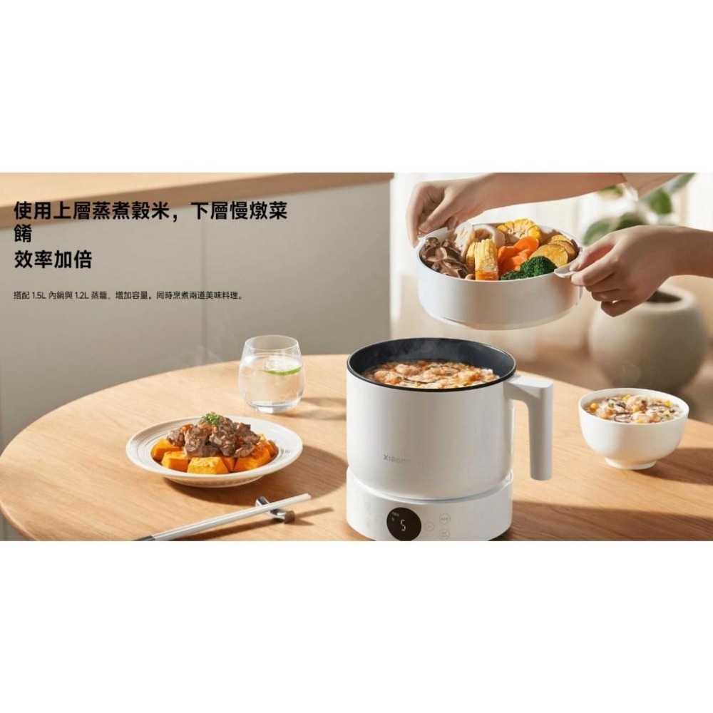 【含稅快速出貨】Xiaomi 多功能電煮鍋 1.5L (台灣小米公司貨)-細節圖5