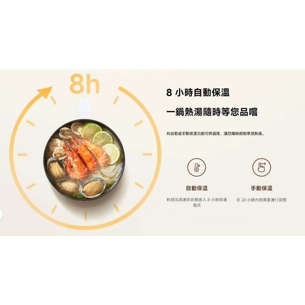 【含稅快速出貨】Xiaomi 多功能電煮鍋 1.5L (台灣小米公司貨)-細節圖8