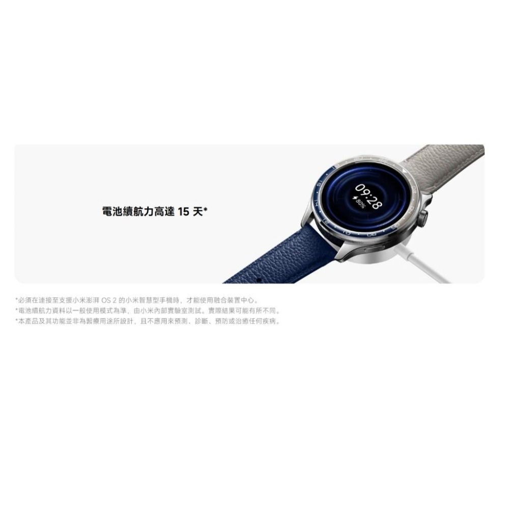【含稅快速出貨】Xiaomi Watch S4 / S4 41mm (台灣小米公司貨)-細節圖3