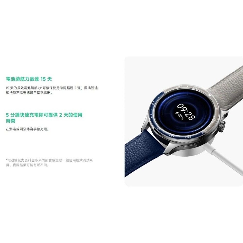 【含稅快速出貨】Xiaomi Watch S4 / S4 41mm (台灣小米公司貨)-細節圖5
