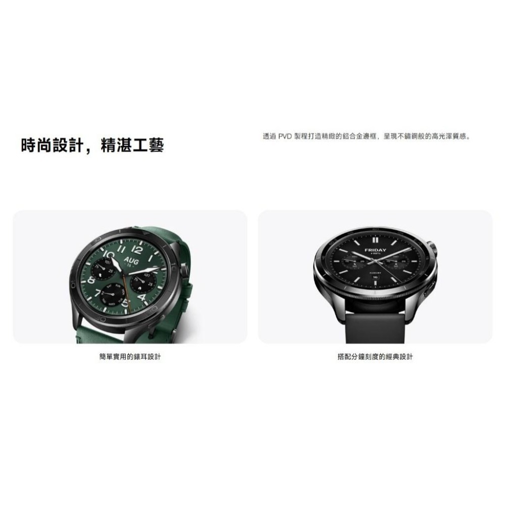 【含稅快速出貨】Xiaomi Watch S4 / S4 41mm (台灣小米公司貨)-細節圖6