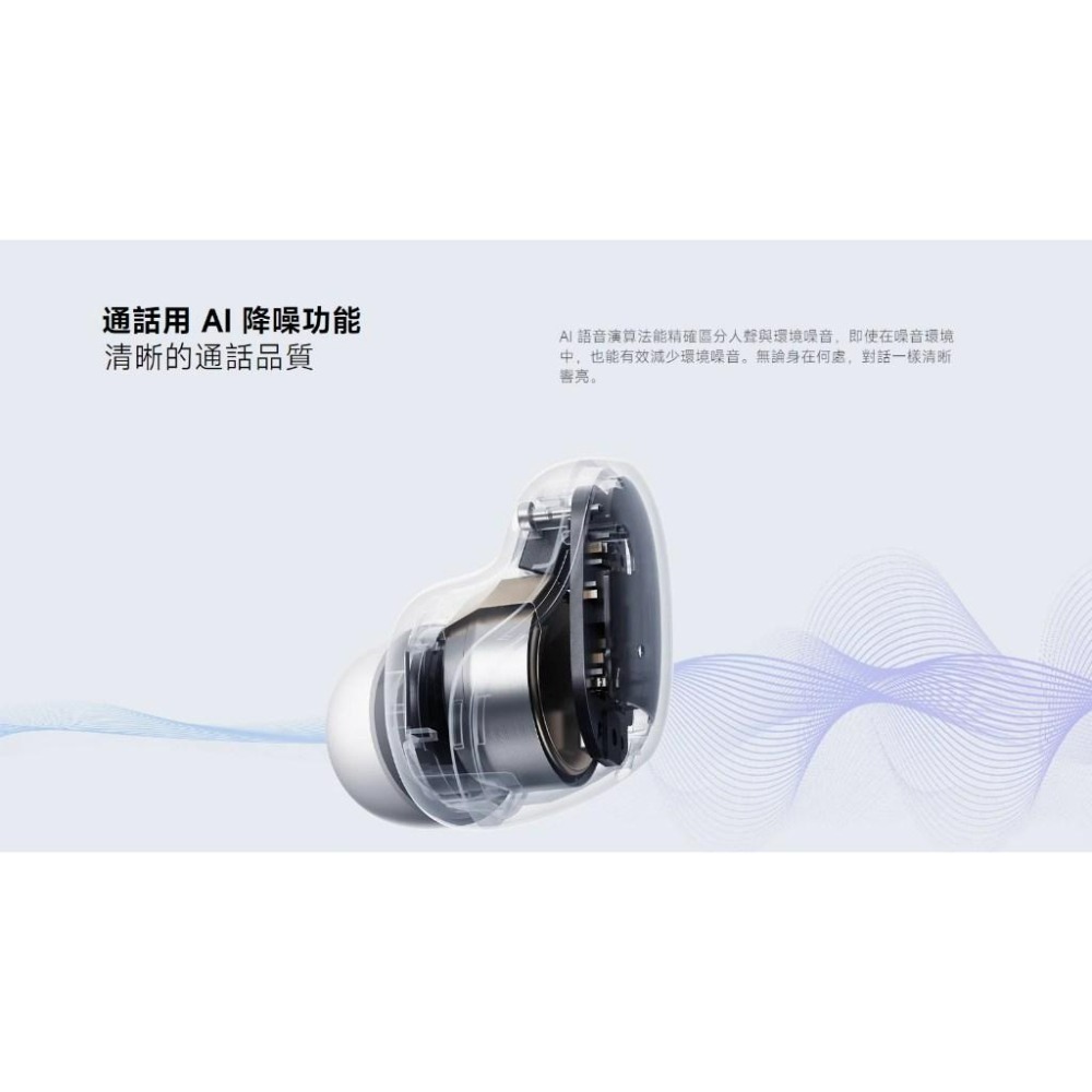 【含稅快速出貨】Redmi Buds 6 Play (台灣小米公司貨)-細節圖3