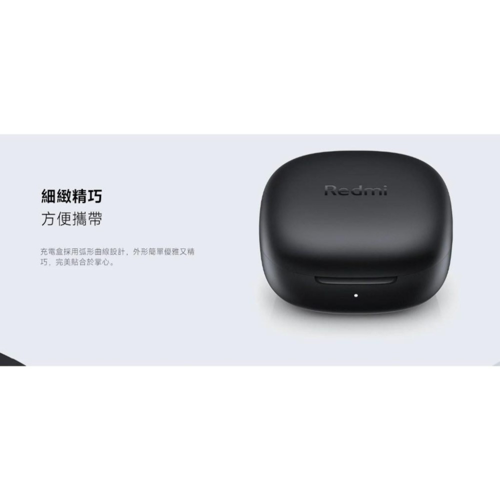 【含稅快速出貨】Redmi Buds 6 Play (台灣小米公司貨)-細節圖7