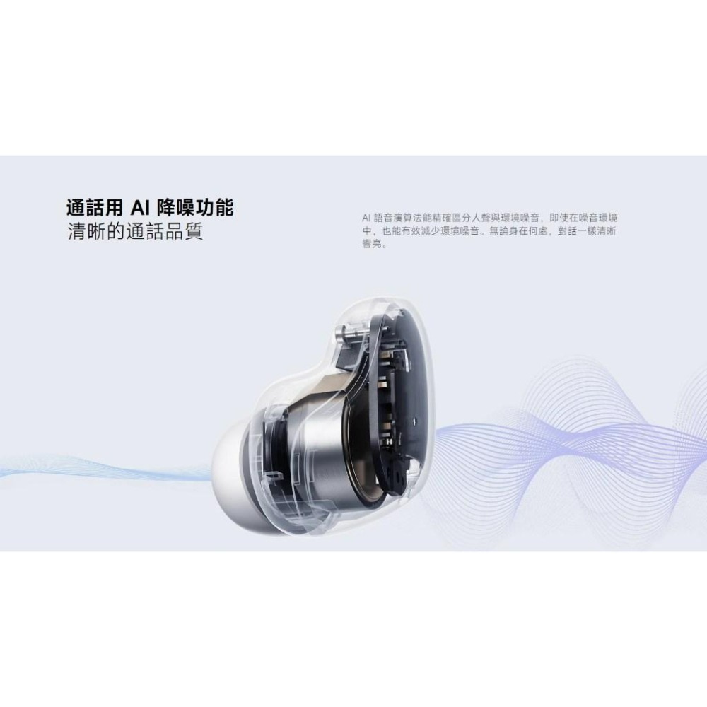 【含稅快速出貨】Redmi Buds 6 Play (台灣小米公司貨)-細節圖3