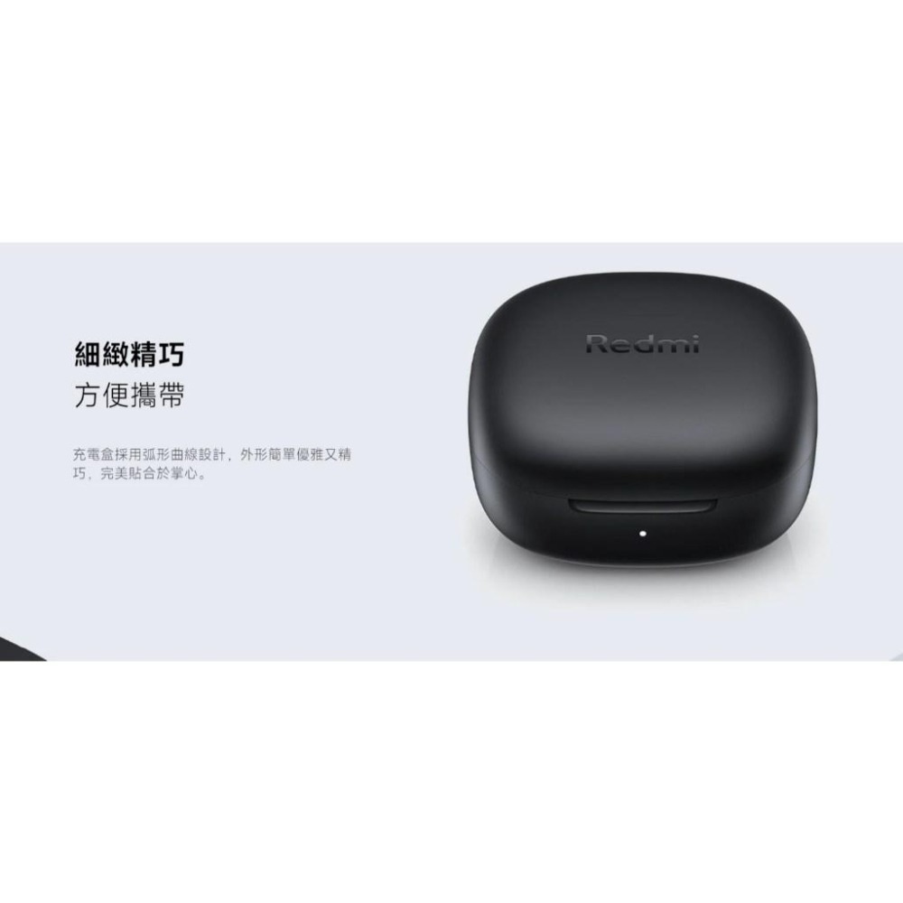 【含稅快速出貨】Redmi Buds 6 Play (台灣小米公司貨)-細節圖7