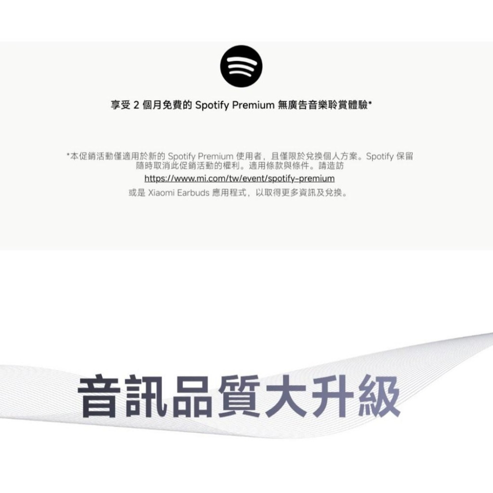 【含稅快速出貨】小米 / 紅米 Redmi Buds 6 Pro (台灣小米公司貨)-細節圖3