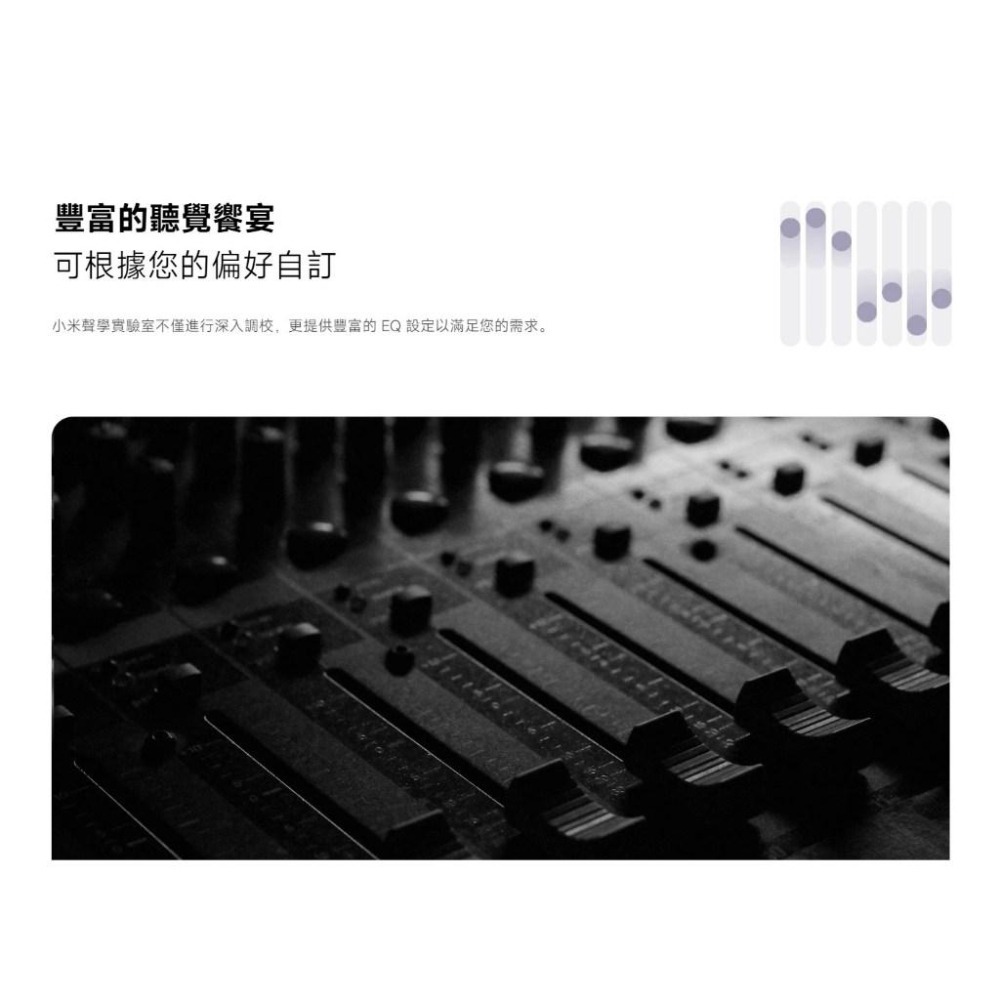 【含稅快速出貨】小米 / 紅米 Redmi Buds 6 Pro (台灣小米公司貨)-細節圖6