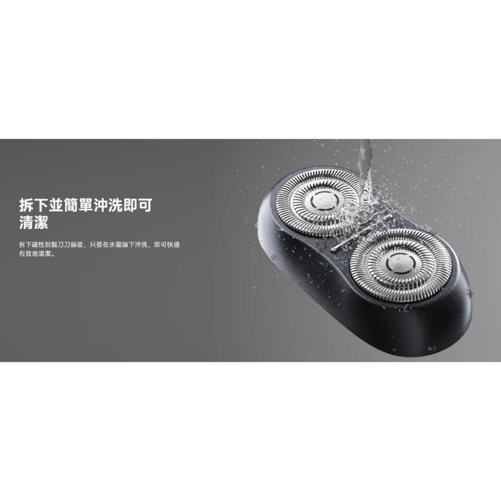 【含稅快速出貨】Xiaomi 電動刮鬍刀刀頭 S200 (台灣小米公司貨)-細節圖5