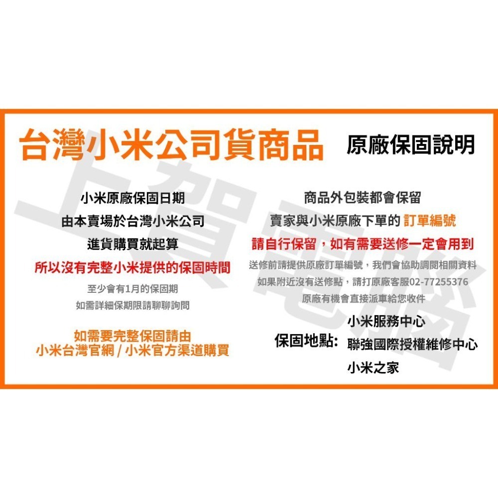 【含稅快速出貨】Xiaomi 電動刮鬍刀刀頭 S200 (台灣小米公司貨)-細節圖7