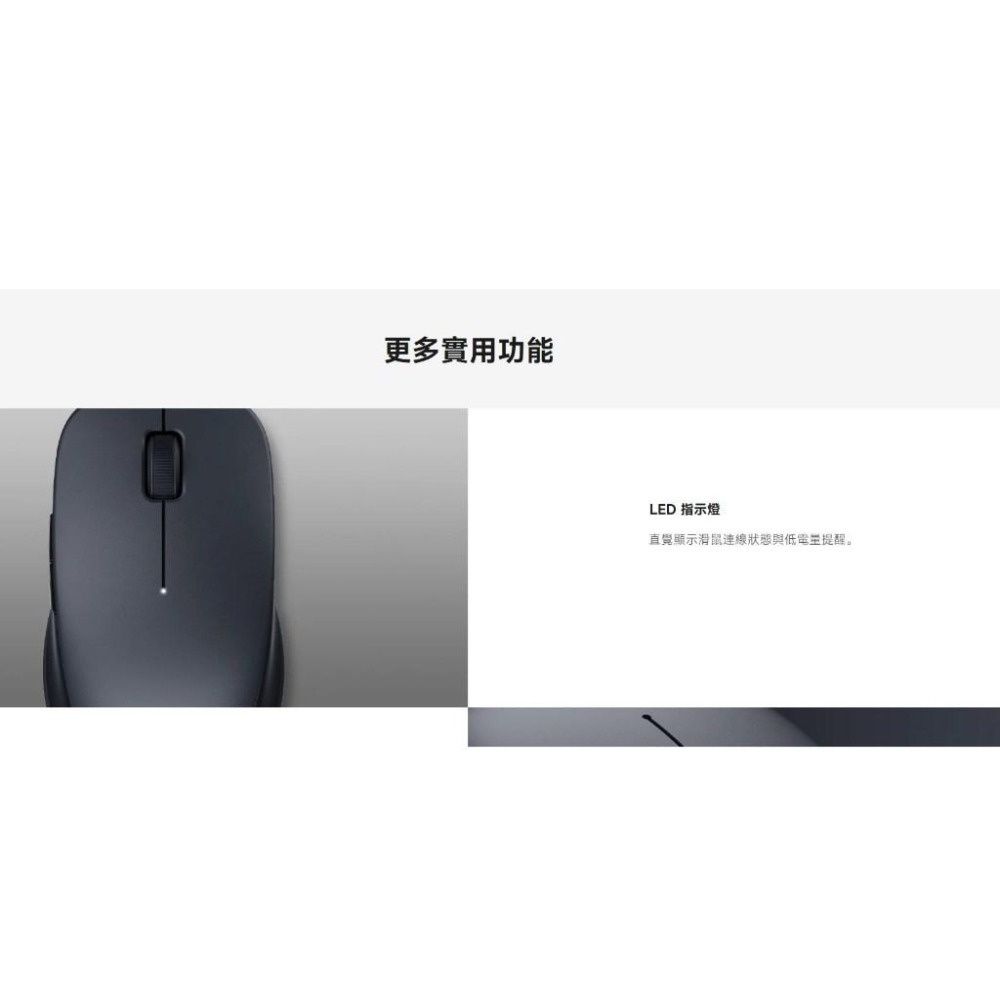 【含稅快速出貨】Xiaomi 無線藍牙雙模滑鼠 2  (台灣小米公司貨)-細節圖2