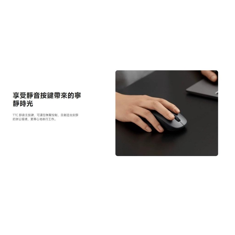 【含稅快速出貨】Xiaomi 無線藍牙雙模滑鼠 2  (台灣小米公司貨)-細節圖4