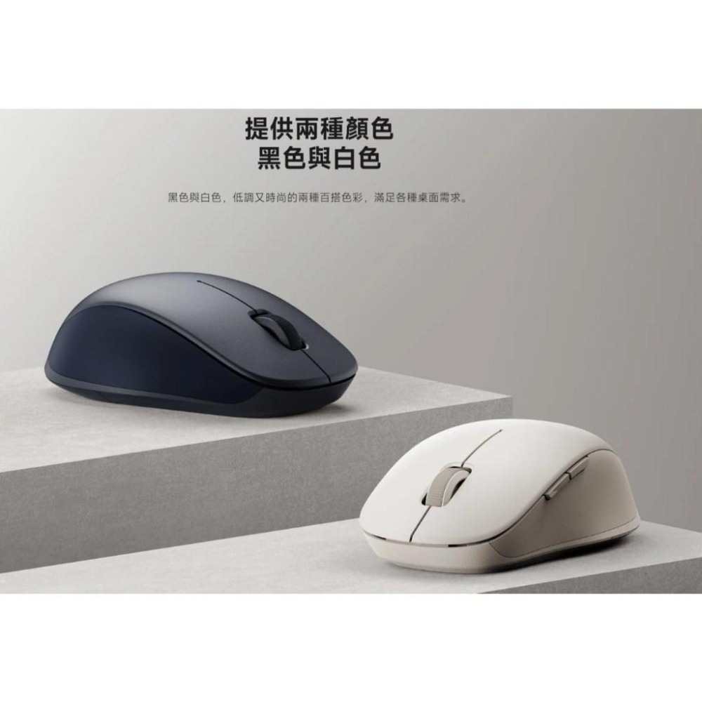 【含稅快速出貨】Xiaomi 無線藍牙雙模滑鼠 2  (台灣小米公司貨)-細節圖7
