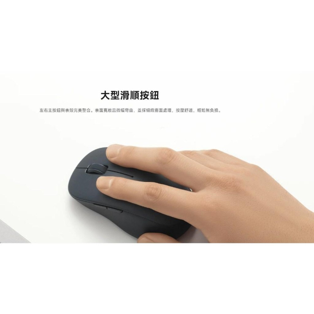 【含稅快速出貨】Xiaomi 無線藍牙雙模滑鼠 2  (台灣小米公司貨)-細節圖8